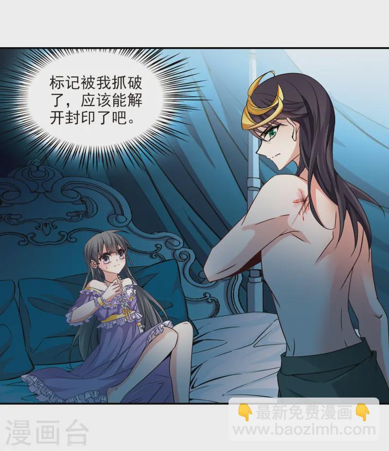 第205话 熟悉的身影6