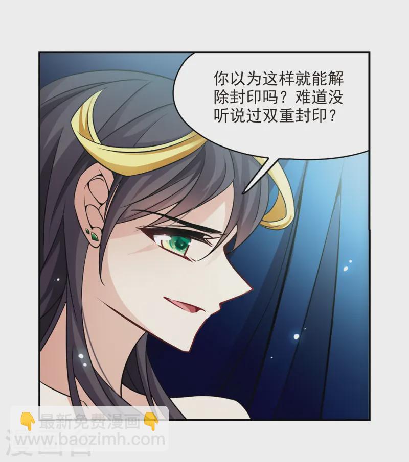 第205话 熟悉的身影7