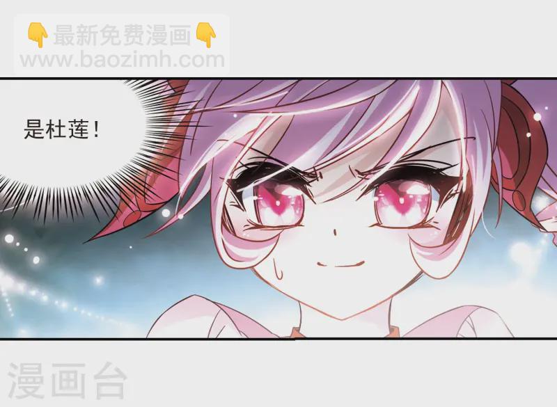 第206话 反噬的灵魂112