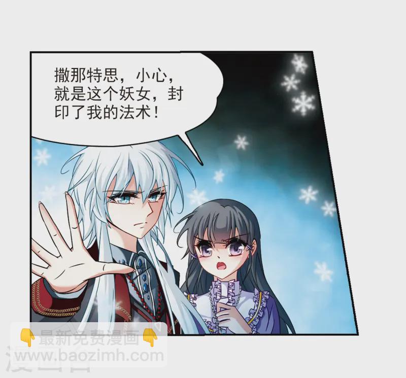 第206话 反噬的灵魂113