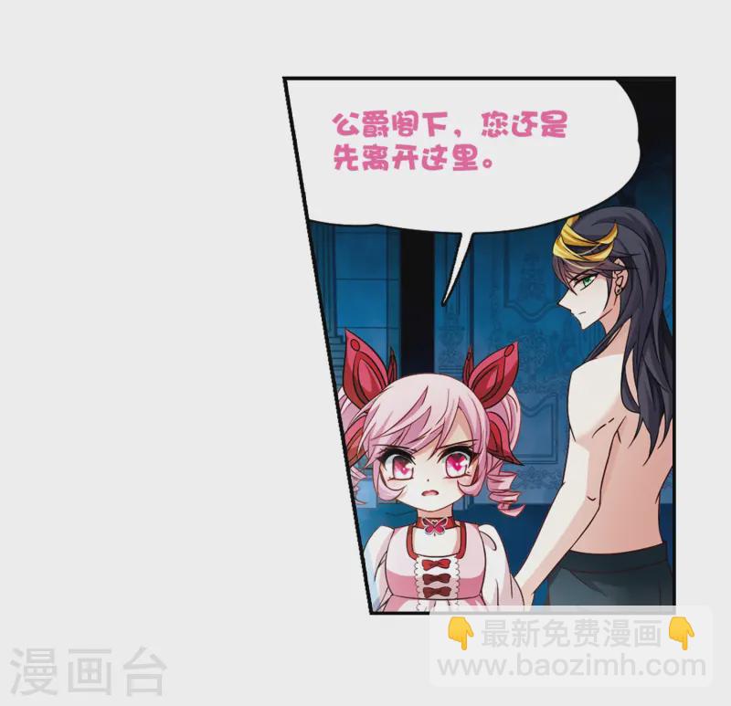 第206话 反噬的灵魂114