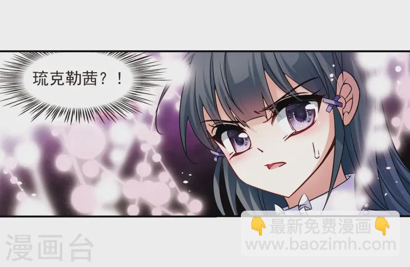 第207话 反噬的灵魂211