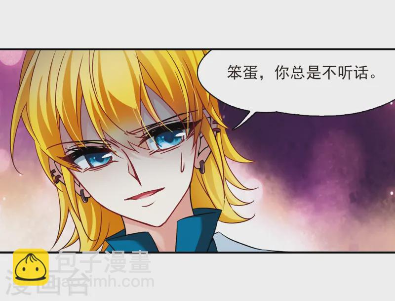 第207话 反噬的灵魂212