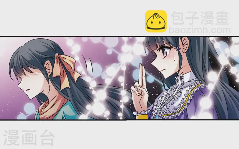 第207话 反噬的灵魂215