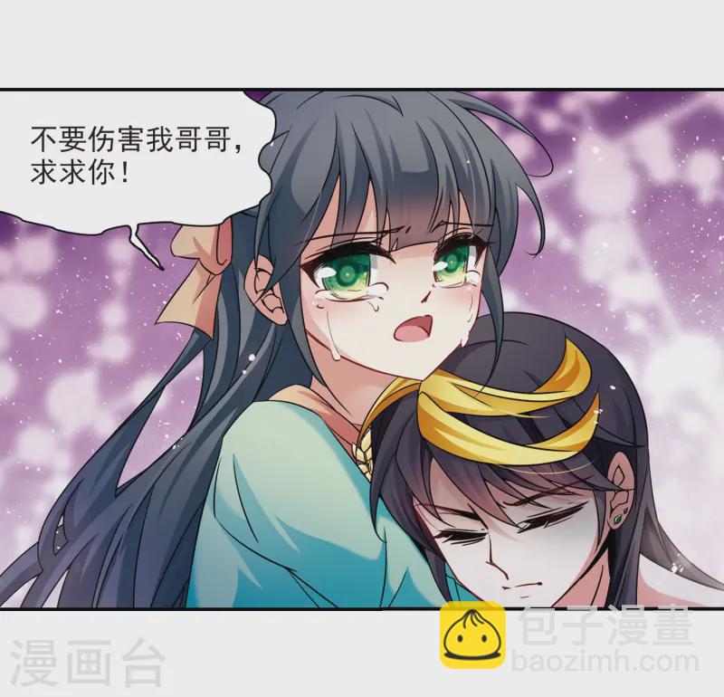 第207话 反噬的灵魂219