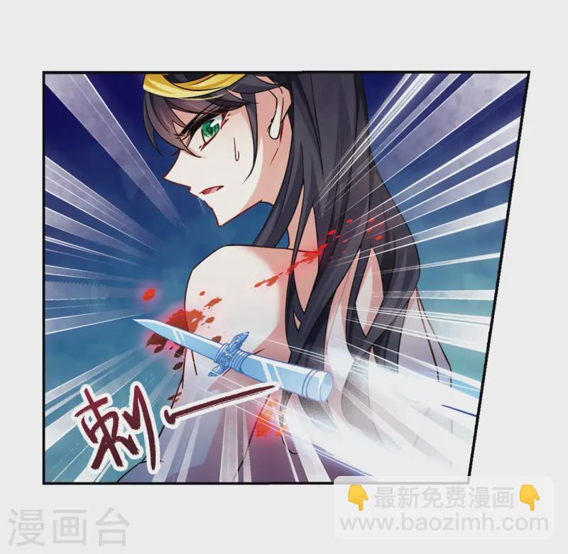 第207话 反噬的灵魂22