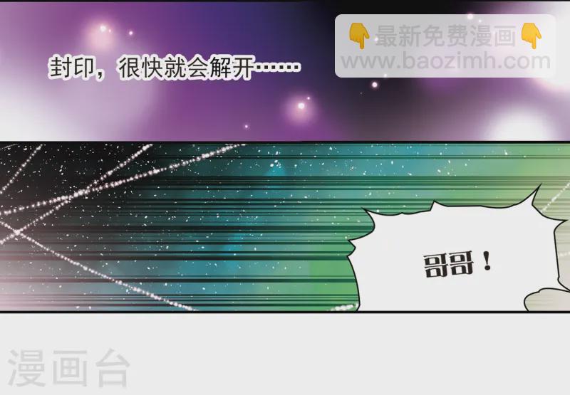 第207话 反噬的灵魂29