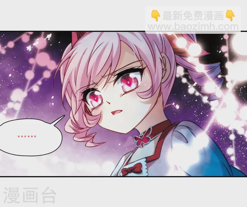 第208话 反噬的灵魂310