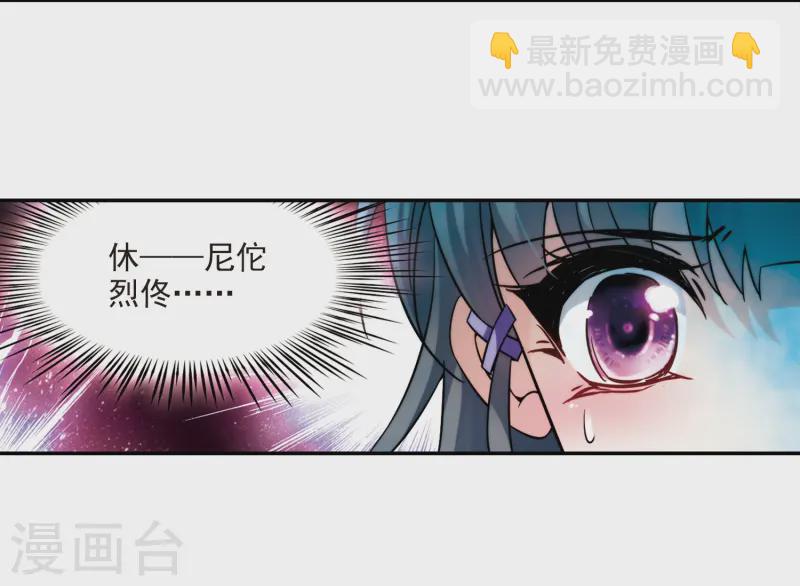 第208话 反噬的灵魂313