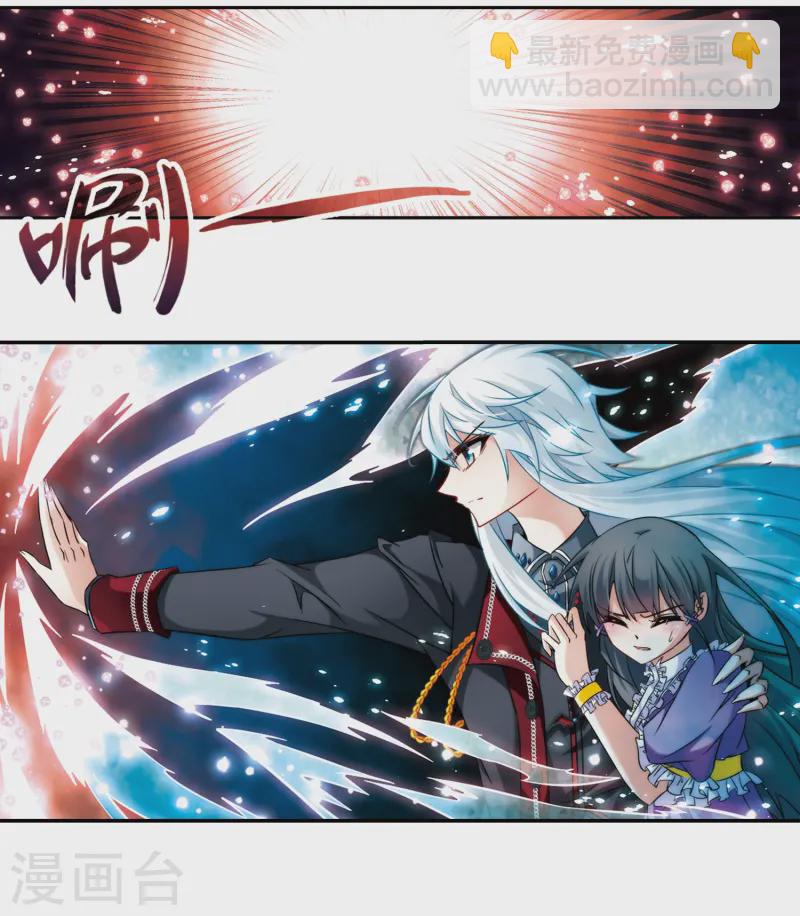 第208话 反噬的灵魂316