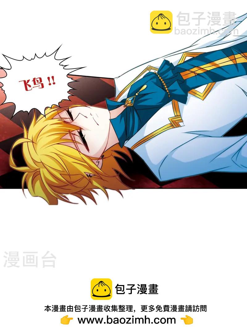 第208话 反噬的灵魂320