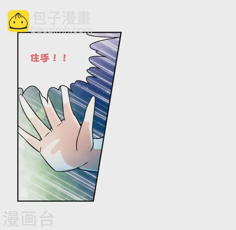 第208话 反噬的灵魂37