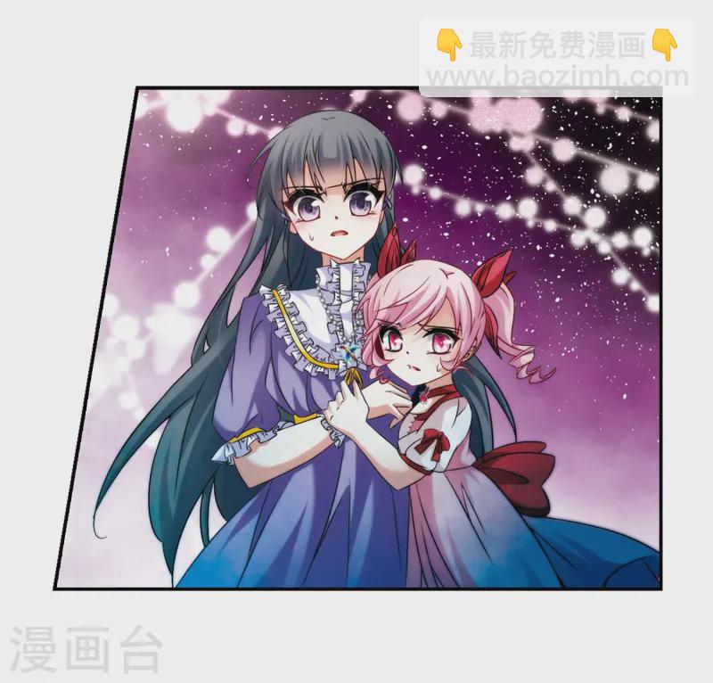 第208话 反噬的灵魂38