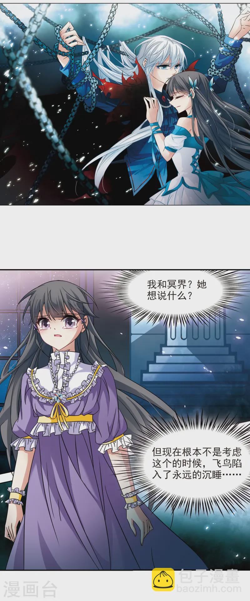 第210话 暂时的分别21