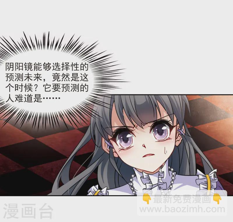 第210话 暂时的分别210