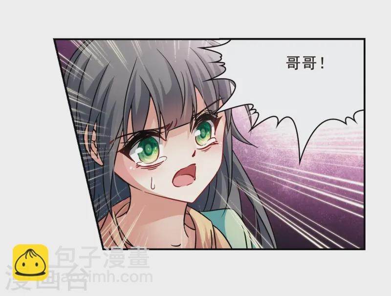 第210话 暂时的分别213