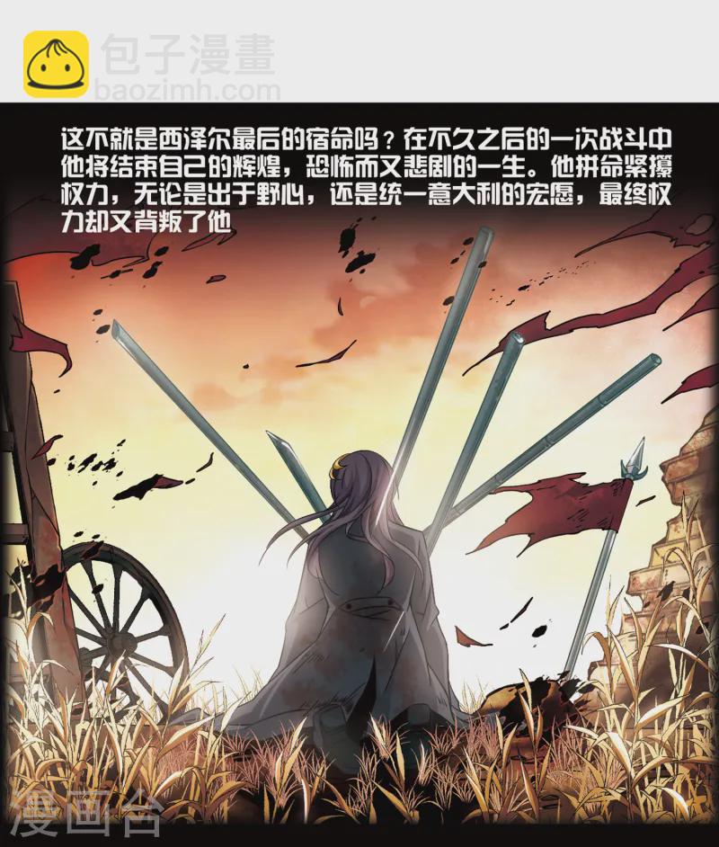 第210话 暂时的分别214