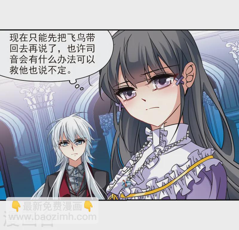 第210话 暂时的分别216