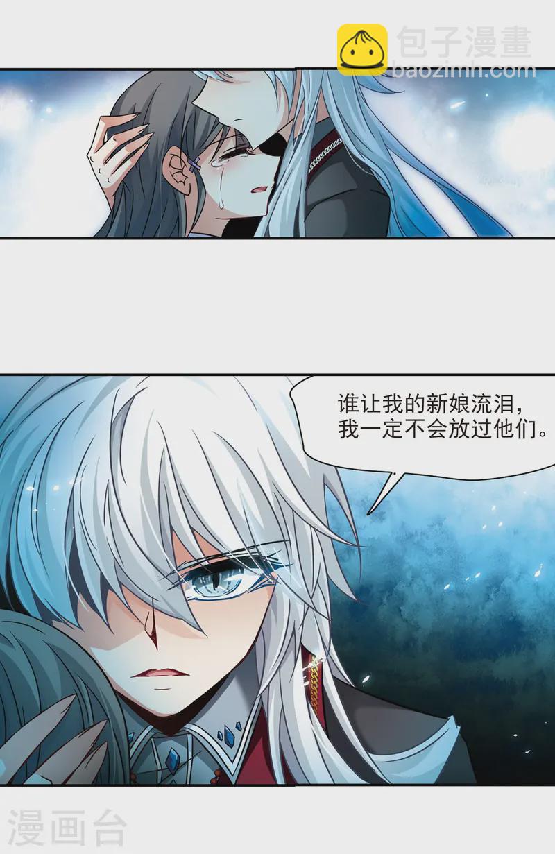 第210话 暂时的分别24
