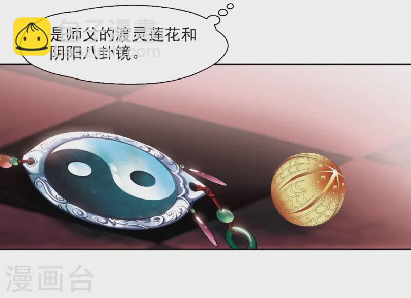 第210话 暂时的分别28