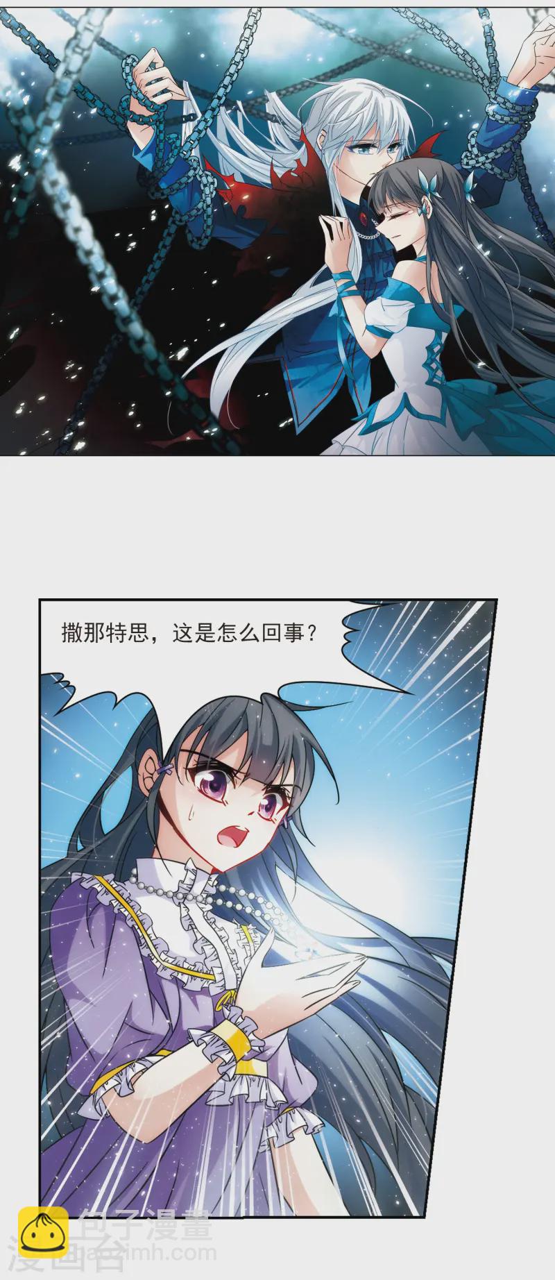 第211话 暂时的分别31