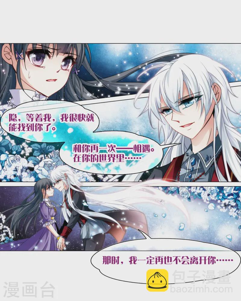 第211话 暂时的分别311