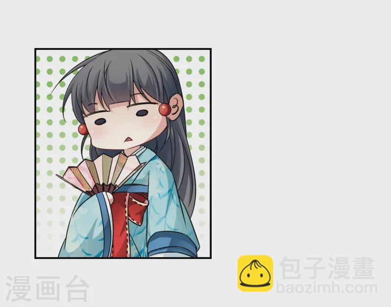 第223话 少年晴明119