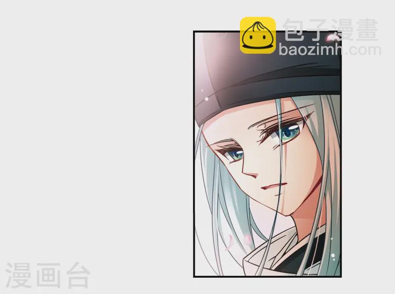 第225话 少年晴明319
