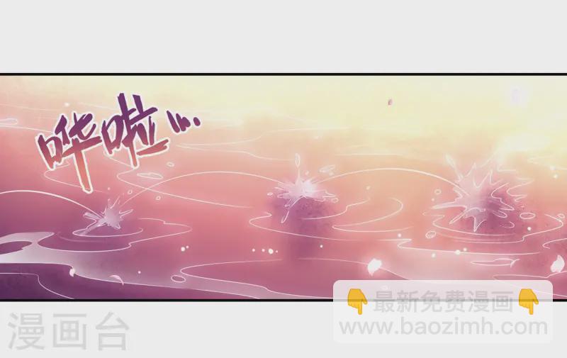 第225话 少年晴明33