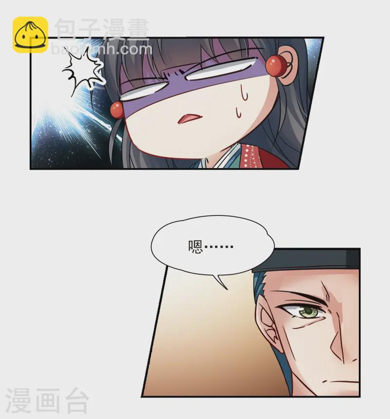 第226话 学习礼仪10