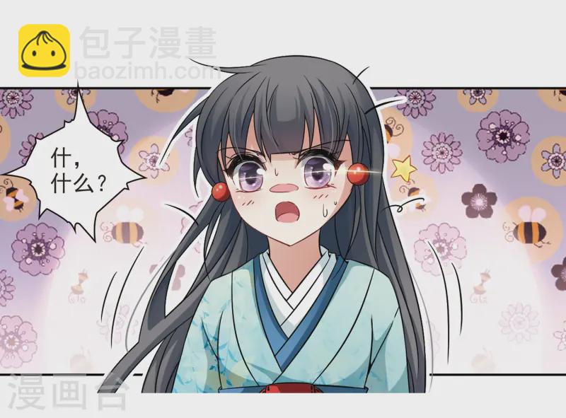 第226话 学习礼仪14