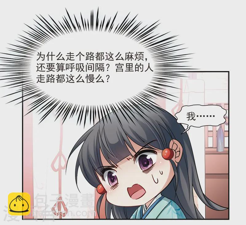 第226话 学习礼仪18
