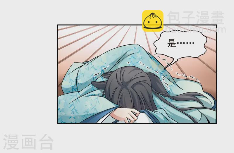 第226话 学习礼仪21