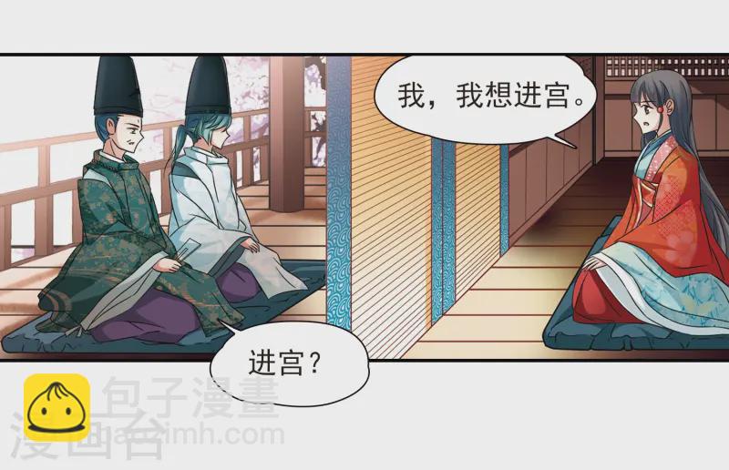 第226话 学习礼仪3