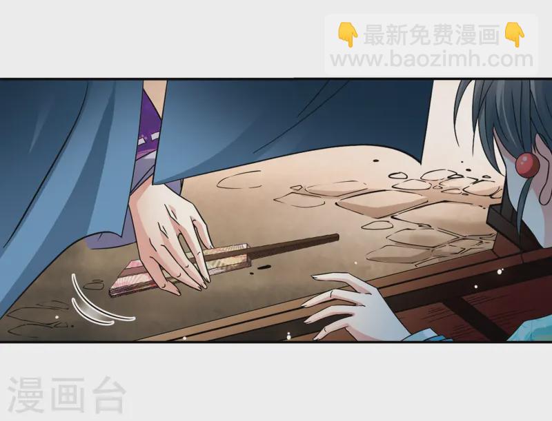 第228话 散心210