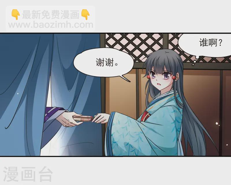 第228话 散心211
