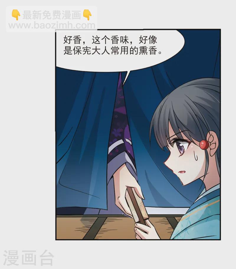 第228话 散心213