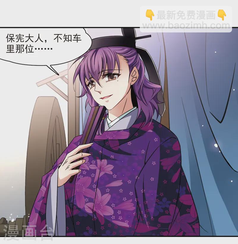 第228话 散心217