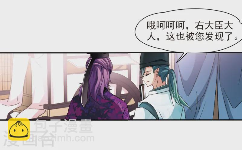 第228话 散心218