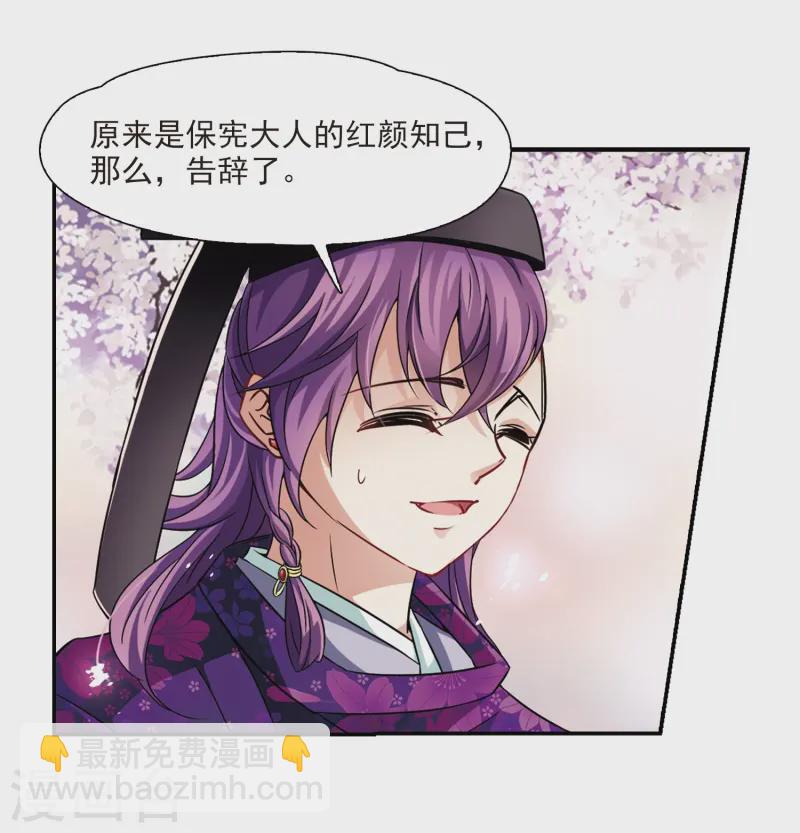 第228话 散心220