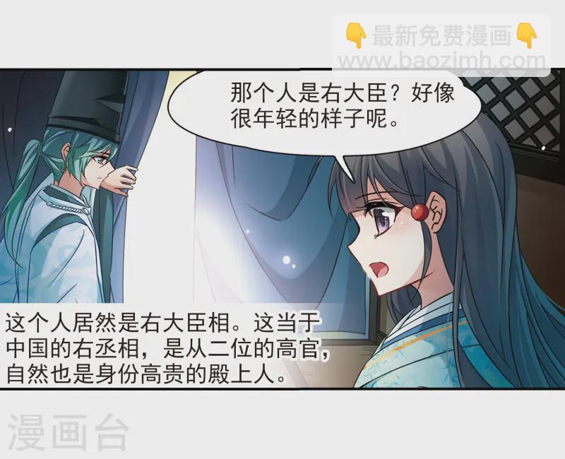 第228话 散心222