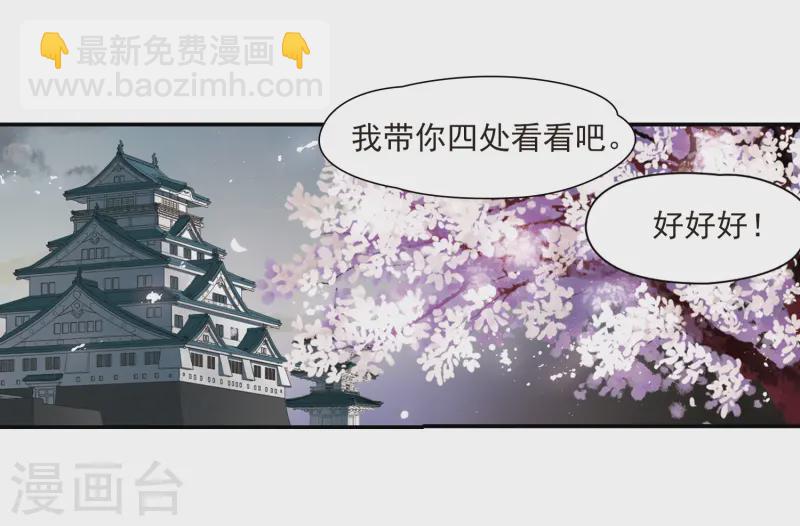 第228话 散心224