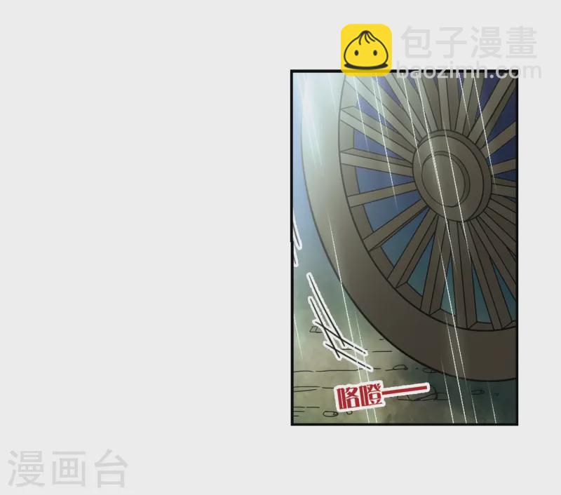 第228话 散心226