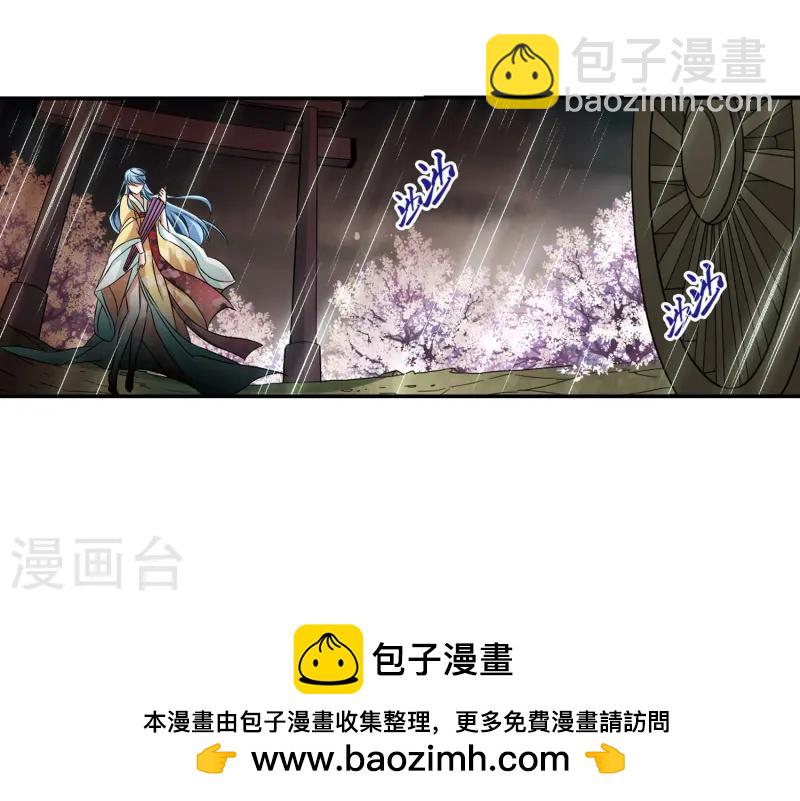 第228话 散心227