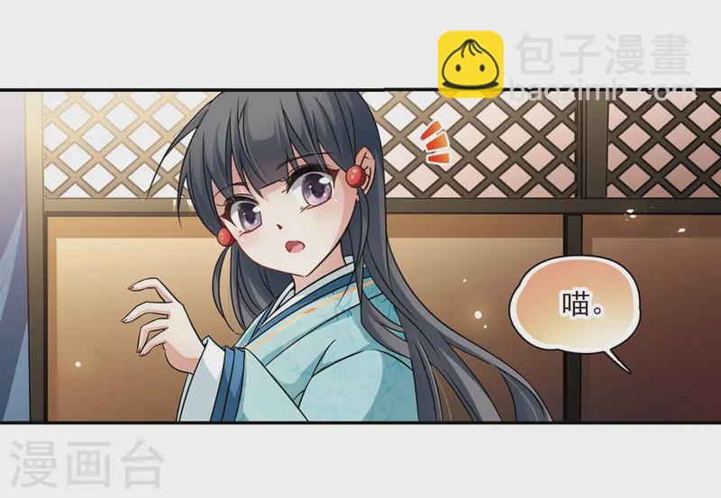第228话 散心23