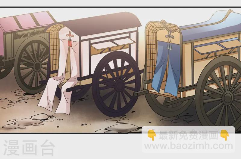 第228话 散心28