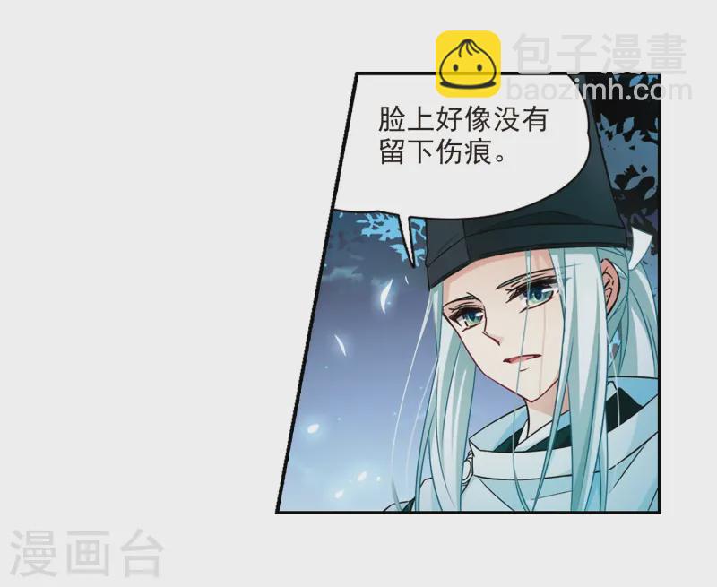 第233话 童子丸22