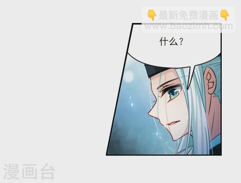 第233话 童子丸28