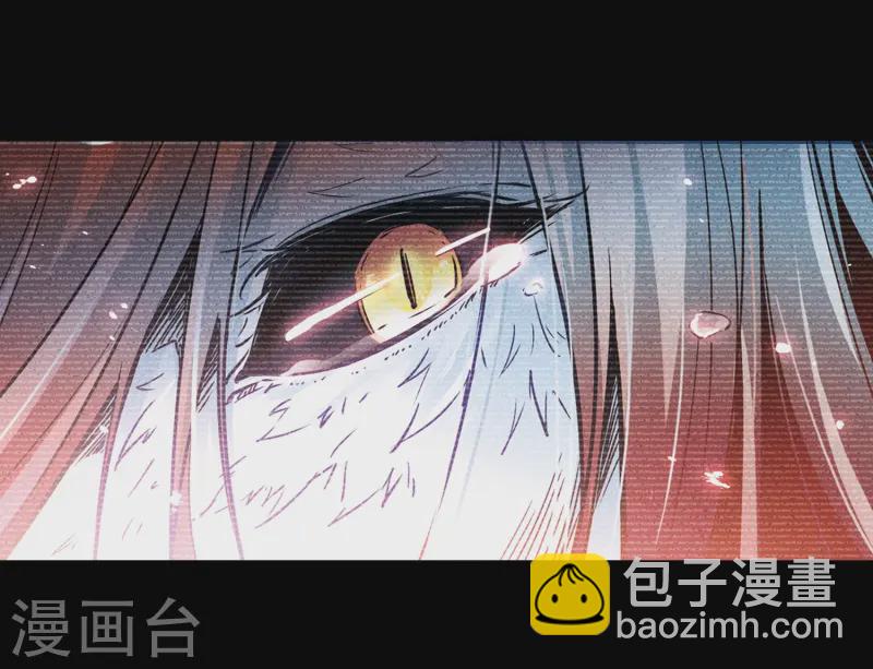 第233话 童子丸6