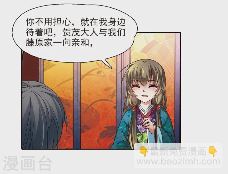 第234话 入宫111